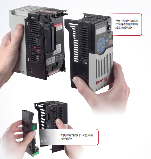 羅克韋爾自動化 羅克韋爾自動化