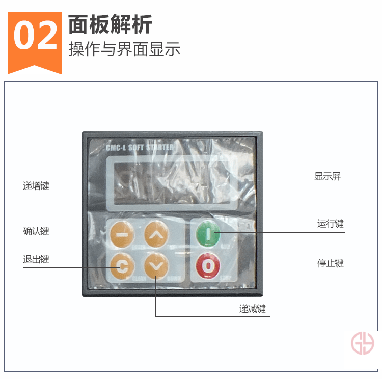 西安西馳軟啟動 西安西馳軟啟動