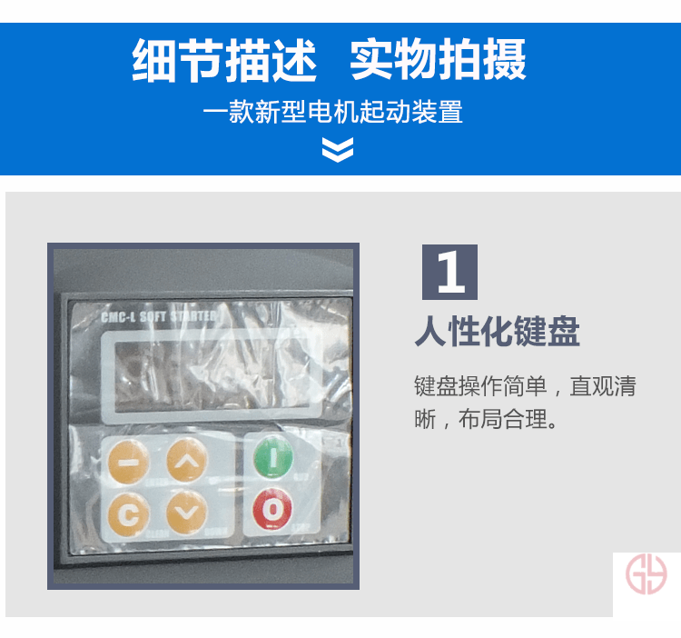 西安西馳軟啟動 西安西馳軟啟動