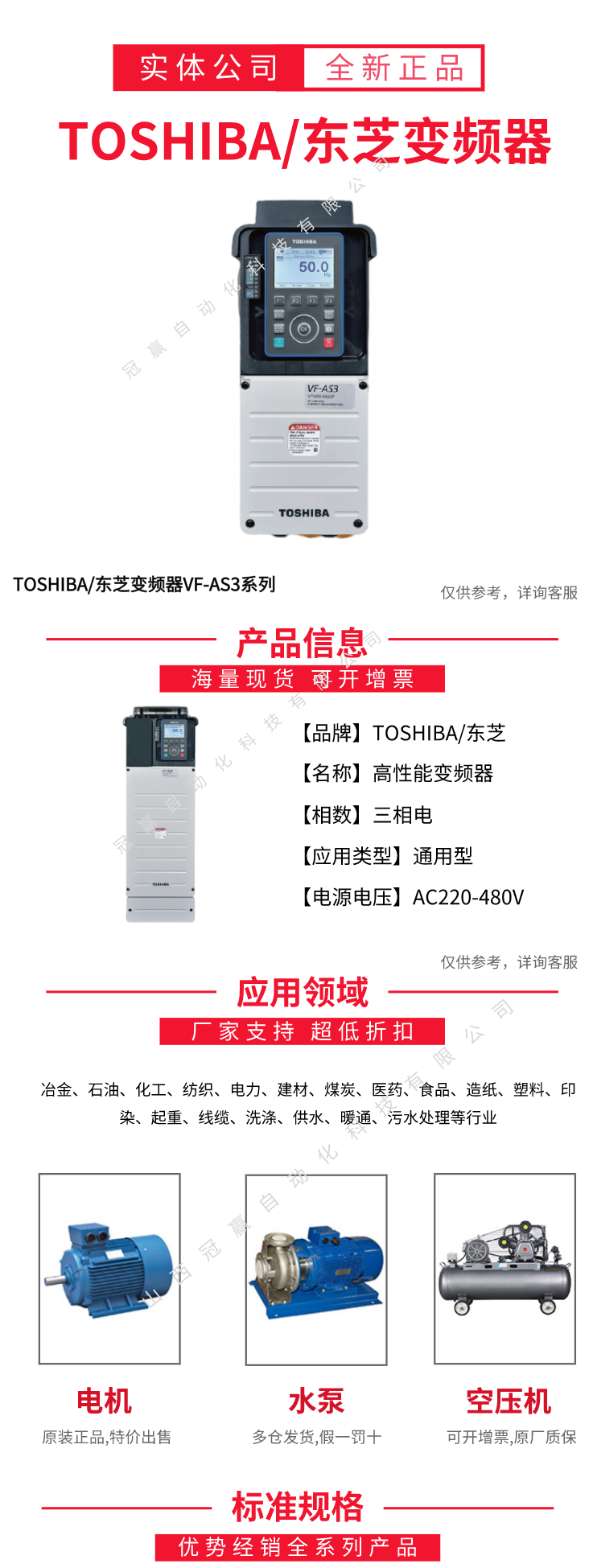 冠贏自動化 冠贏自動化