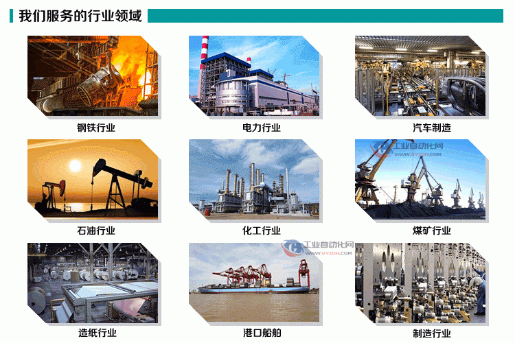 冠贏自動化 冠贏自動化