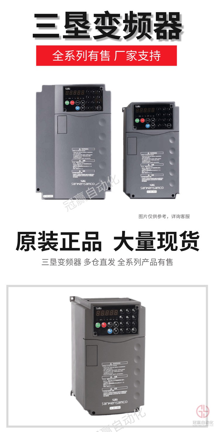 冠贏自動化 冠贏自動化