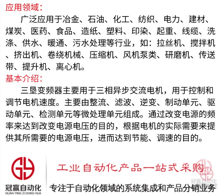 冠贏自動化 冠贏自動化