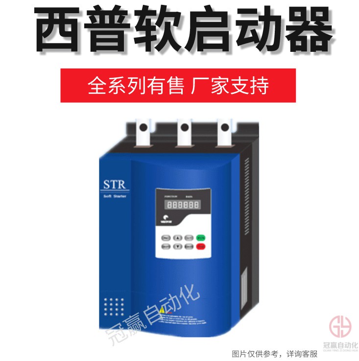 冠贏自動化 冠贏自動化