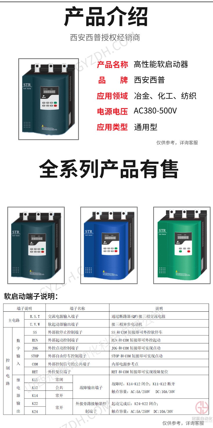 冠贏自動化 冠贏自動化