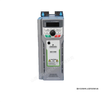 艾默生尼得科變頻器 艾默生尼得科變頻器