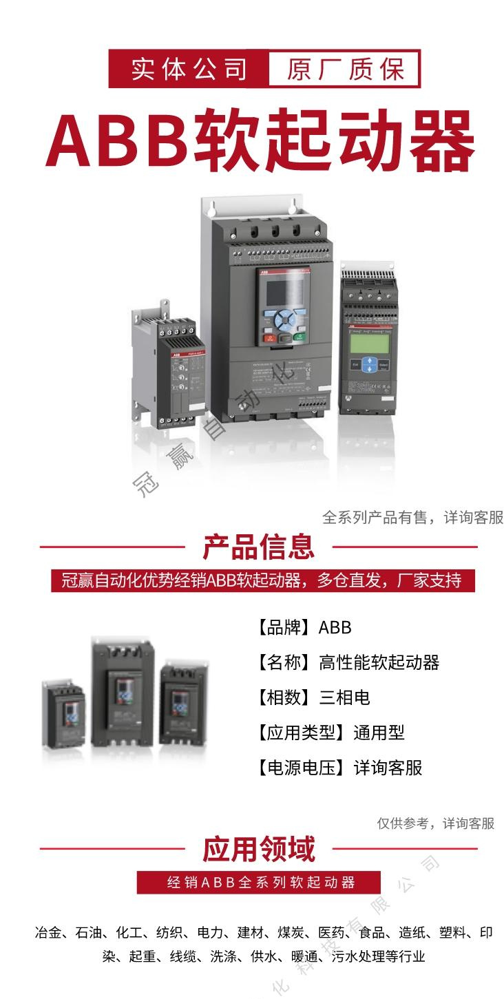 冠贏自動化 冠贏自動化