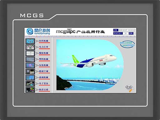 昆侖通態觸摸屏 昆侖通態觸摸屏