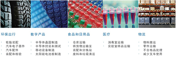 歐姆龍機器人 歐姆龍機器人