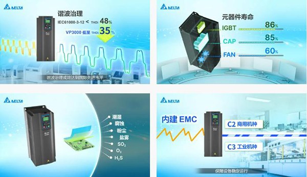 臺達(dá)官網(wǎng) 臺達(dá)官網(wǎng)