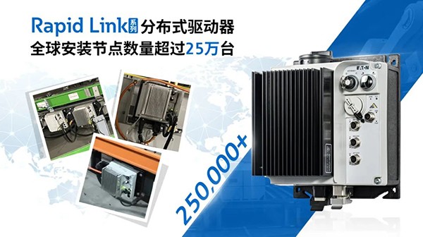 伊頓電氣 伊頓電氣