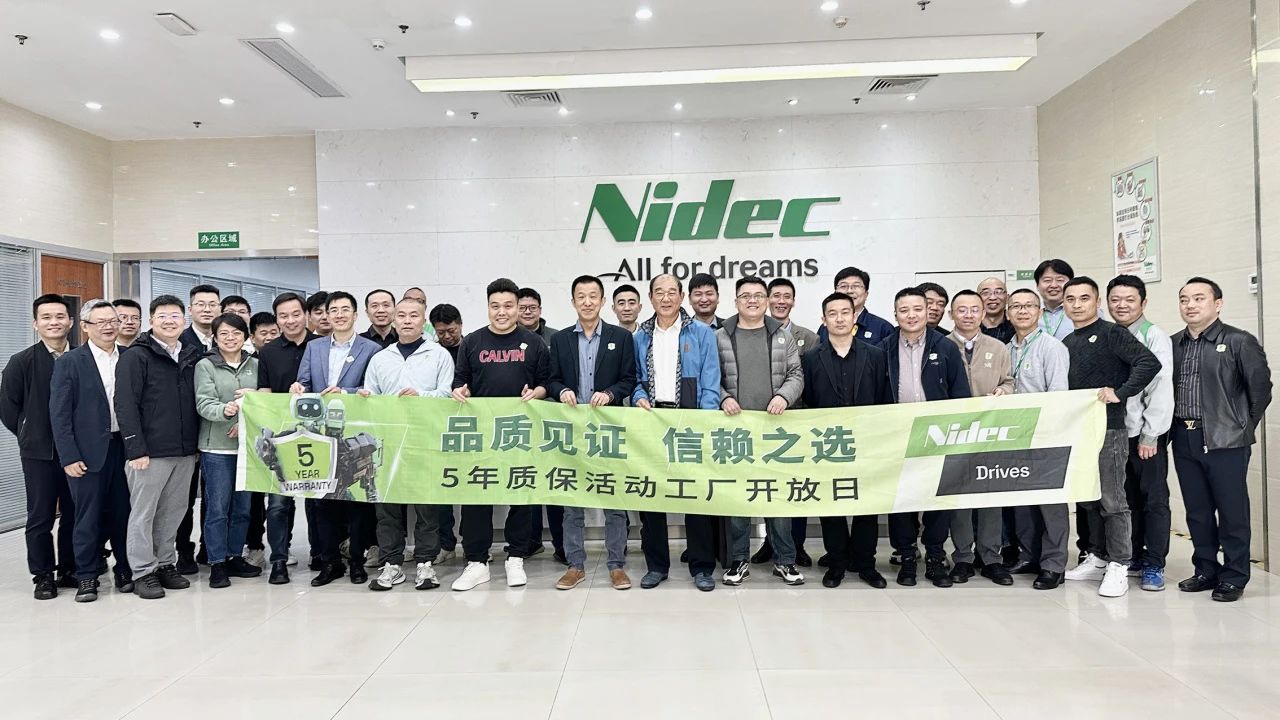 尼得科驅動 尼得科驅動