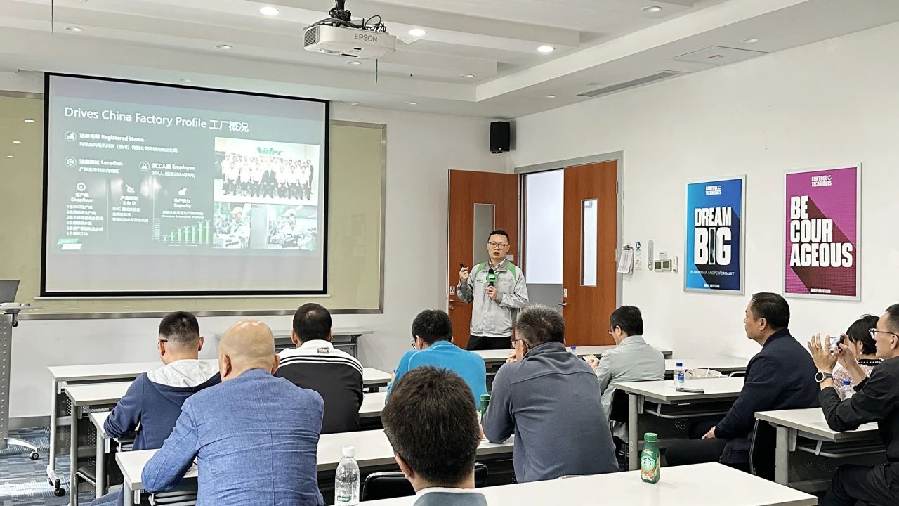 尼得科驅動 尼得科驅動