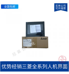 GT2105-QTBDS-三菱人機(jī)界面