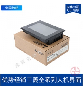 GT2310-VTBA-三菱10寸 人機(jī)界面