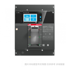 ABB_XT2空開塑殼斷路器分斷_120KA3P三極20A過載短路