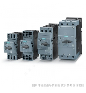 Siemens/西門子 3RV23110BC20 電動機起動保護斷路器