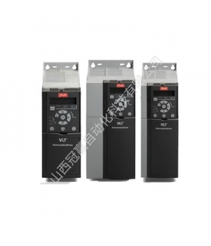 丹佛斯變頻器 全系列 0.75至75KW 大量現貨