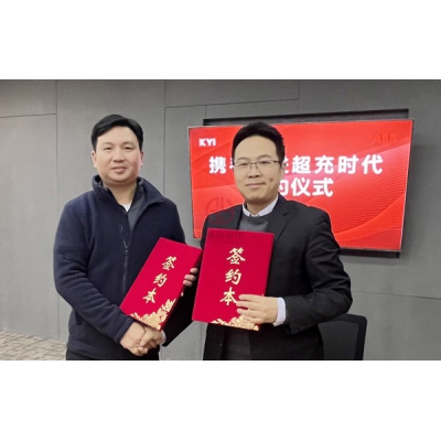 深圳ABB電動交通與廣東健怡達成戰略合作