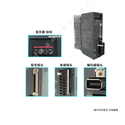 三菱伺服電機 MR-J2S-200CP伺服放大器控制器