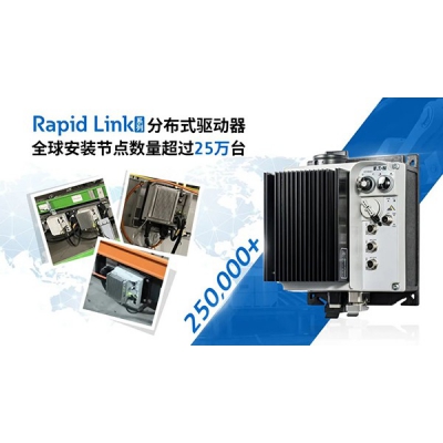 伊頓 Rapid Link 5X 分布式變頻器，讓物流輸送更快一步