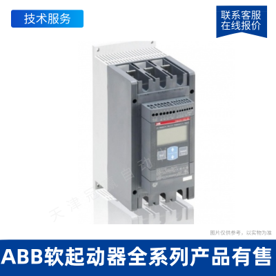ABB軟起動器PSTX105-690-70/ABB軟啟動風機水泵用