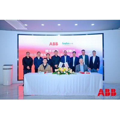廈門ABB低壓電器設備有限公司與華峰集團深化合作