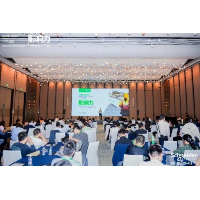 施耐德電氣發(fā)布全新一代接觸器，開啟低壓配電科創(chuàng)新質(zhì)未來